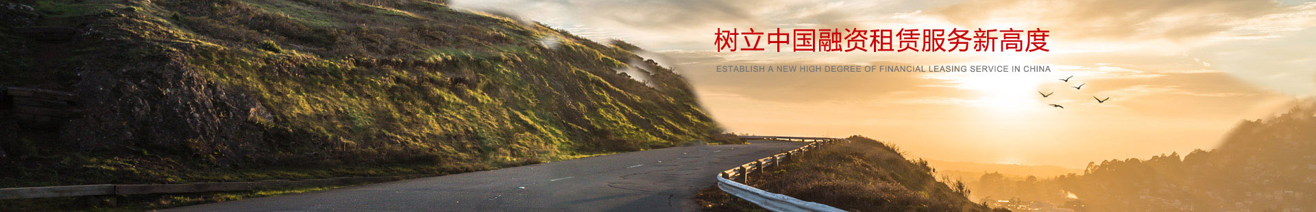 关于我们滚动图